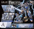 画像21: TOYS ALLIANCE LIMITED 古き神の試練シリーズ 1/60スケール AAG-01 雷電騎士キリアン