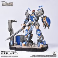 TOYS ALLIANCE LIMITED 古き神の試練シリーズ 1/60スケール AAG-01 雷電騎士キリアン