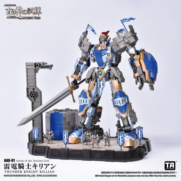 画像1: TOYS ALLIANCE LIMITED 古き神の試練シリーズ 1/60スケール AAG-01 雷電騎士キリアン