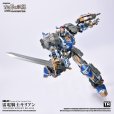 画像4: TOYS ALLIANCE LIMITED 古き神の試練シリーズ 1/60スケール AAG-01 雷電騎士キリアン