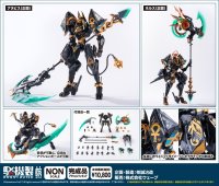 RB-12ah ANUBIS & HORUS Transformation Package “阿努比斯＆荷鲁斯”