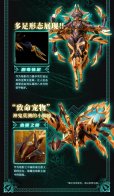 画像17: BIGFIREBIRD BUILD 武機姫EXシリーズ EX-03 Nacha(ナクア) 合金可動フィギュア