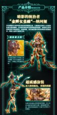 画像16: BIGFIREBIRD BUILD 武機姫EXシリーズ EX-03 Nacha(ナクア) 合金可動フィギュア