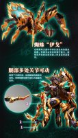 画像19: BIGFIREBIRD BUILD 武機姫EXシリーズ EX-03 Nacha(ナクア) 合金可動フィギュア