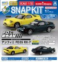 画像1: 楽プラ スナップキット No.04 アンフィニ FD3S RX-7 (1)