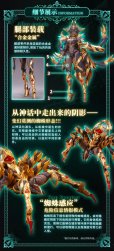 画像21: BIGFIREBIRD BUILD 武機姫EXシリーズ EX-03 Nacha(ナクア) 合金可動フィギュア