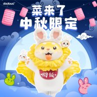 DODOWO 『おやさい妖精シリーズ』 食事タイム ハクサイヌ 中秋節限定フィギュア