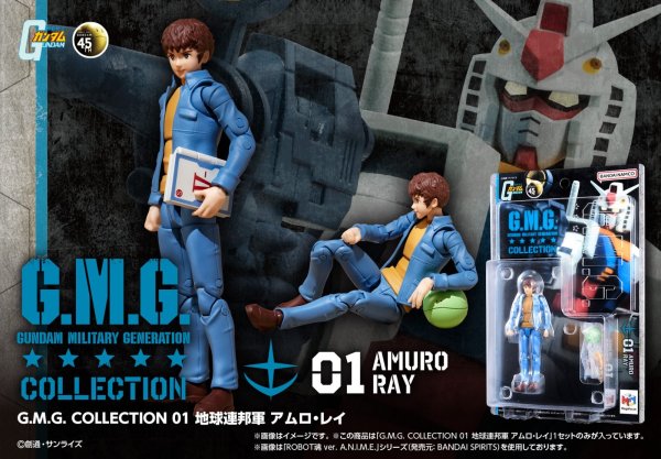 画像1: G.M.G. COLLECTION 機動戦士ガンダム 各種