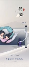 画像13: 52TOYS BLINDBOX SLEEPシリーズ チャイニーズスクロール (8個入り1BOX)