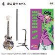 画像5: ジョジョの奇妙な冒険 ダイヤモンドは砕けない ROCK MONO (10個入り1BOX)