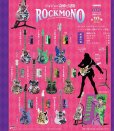 画像16: ジョジョの奇妙な冒険 ダイヤモンドは砕けない ROCK MONO (10個入り1BOX)