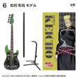 画像7: ジョジョの奇妙な冒険 ダイヤモンドは砕けない ROCK MONO (10個入り1BOX)