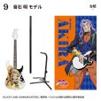 画像10: ジョジョの奇妙な冒険 ダイヤモンドは砕けない ROCK MONO (10個入り1BOX)