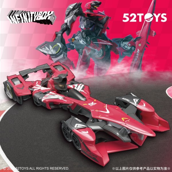 画像1: 52TOYS INFINITYBOX IB-05 AMTS CHEETAH(チーター)