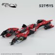 画像4: 52TOYS INFINITYBOX IB-05 AMTS CHEETAH(チーター)