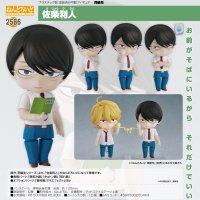 ねんどろいど 『同級生シリーズ』 佐条利人