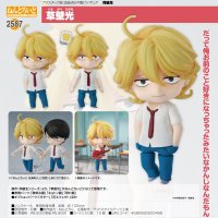 ねんどろいど 『同級生シリーズ』 草壁光