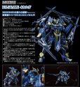 画像1: MODEROID DX-SCALE 『ナイツ＆マジック』 イカルガ (1)