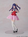 画像3: KADOKAWA PLASTIC MODEL SERIES 【推しの子】 アイ DX ver.