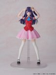 画像12: KADOKAWA PLASTIC MODEL SERIES 【推しの子】 アイ DX ver.