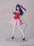 画像5: KADOKAWA PLASTIC MODEL SERIES 【推しの子】 アイ