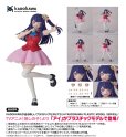 画像1: KADOKAWA PLASTIC MODEL SERIES 【推しの子】 アイ (1)