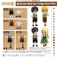 ねんどろいどどーる おようふくセット World Tour ドイツ：Boy (ブラック / ブラウン)