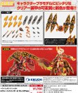 画像1: 『M.S.G モデリングサポートグッズ』 ヘヴィウェポンユニット54 エクシードバインダー2 ガンメタVer. (1)