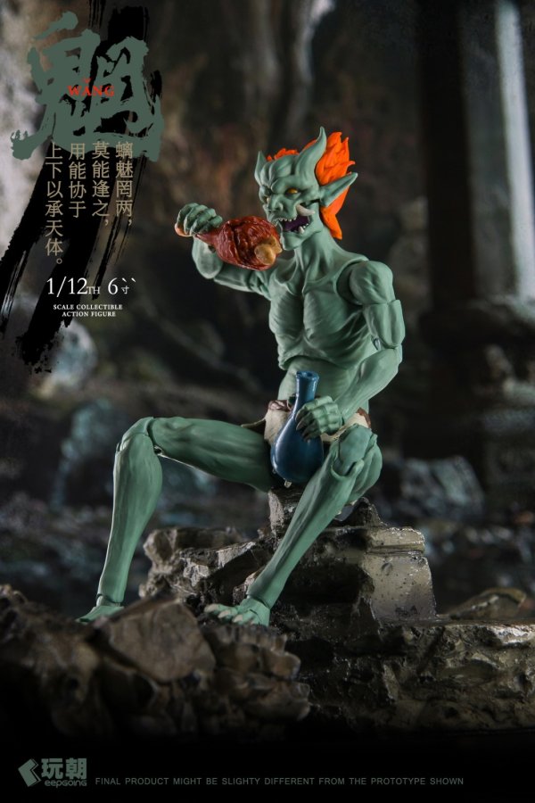 画像2: KEEPGOING Studio 山海神話シリーズ 魍(もう) 1/12スケール可動フィギュア