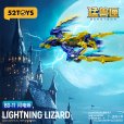 画像3: 52TOYS BEASTDRIVE BD-11 LIGHTNING LIZARD(ライトニングリザード)