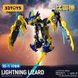 画像1: 52TOYS BEASTDRIVE BD-11 LIGHTNING LIZARD(ライトニングリザード) (1)