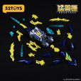 画像9: 52TOYS BEASTDRIVE BD-11 LIGHTNING LIZARD(ライトニングリザード)