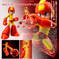 MDLX ロックマン（ファイヤーストーム）