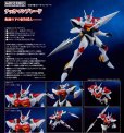 画像1: MODEROID 『宇宙の騎士テッカマンブレード』 テッカマンブレード (1)