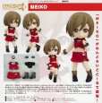 画像1: ねんどろいどどーる MEIKO (1)