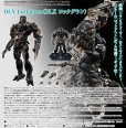 画像1: DLX Lockdown（DLX ロックダウン） (1)