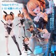 画像1: 『BUNNY RAPID ACTION SQUAD』 Sniper・レオーニ 1/12 可動フィギュア (1)