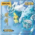 画像1: 52TOYS INFINITYBOX IB-10 ICE KIRIN(アイスキリン) (1)