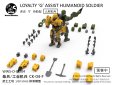 画像6: WARRIORS WORKSHOP レムナント・ドーム シリーズ WWS-O-01/04 マッチソルジャー/インダストリアルソルジャーズ 1/30スケール プラスチックモデルキット(イエロー)