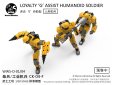 画像4: WARRIORS WORKSHOP レムナント・ドーム シリーズ WWS-O-01/04 マッチソルジャー/インダストリアルソルジャーズ 1/30スケール プラスチックモデルキット(イエロー)