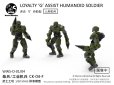 画像3: WARRIORS WORKSHOP レムナント・ドーム シリーズ WWS-O-01/04 マッチソルジャー/インダストリアルソルジャーズ 1/30スケール プラスチックモデルキット(グリーン)