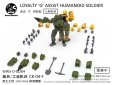 画像6: WARRIORS WORKSHOP レムナント・ドーム シリーズ WWS-O-01/04 マッチソルジャー/インダストリアルソルジャーズ 1/30スケール プラスチックモデルキット(グリーン)