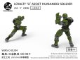 画像5: WARRIORS WORKSHOP レムナント・ドーム シリーズ WWS-O-01/04 マッチソルジャー/インダストリアルソルジャーズ 1/30スケール プラスチックモデルキット(グリーン)