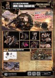 画像12: TOYS ALLIANCE LIMITED ARC-46 『ARCHECOREイミルズ戦記』 1/35スケール 遺骨旅団 狼煙チャクラムバイク