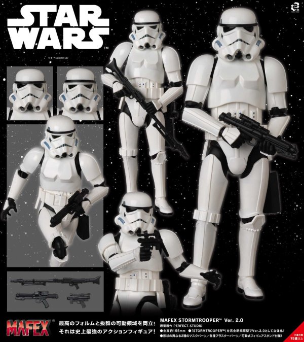 画像1: MAFEX STORMTROOPER (TM) Ver. 2.0