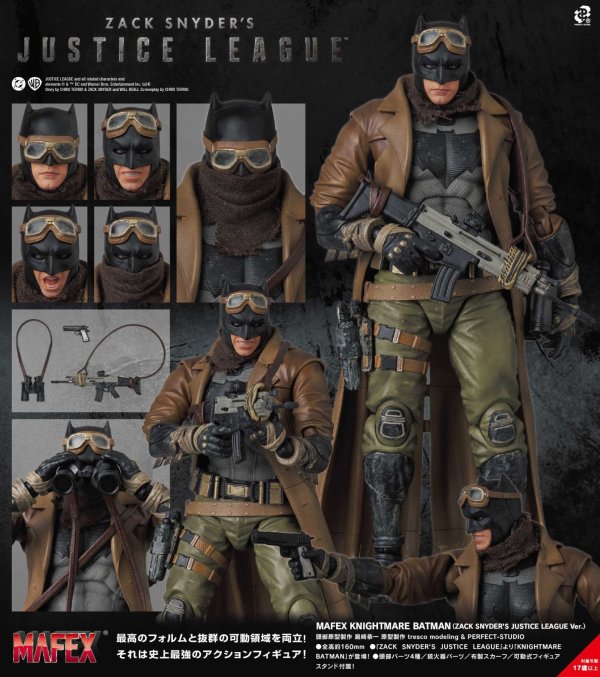 画像1: MAFEX KNIGHTMARE BATMAN