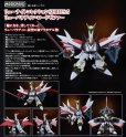 画像1: MODEROID リューナイトコレクションSERIES:5 リューパラディン・ロードゼファー (1)