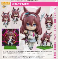 ねんどろいど 『ウマ娘 プリティーダービー』 ミホノブルボン