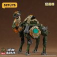 画像1: 52TOYS BEASTBOX BB-65 OASIS(オアシス) (1)