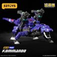 画像10: 52TOYS BEASTBOX BB-66 KOMMANDO&BONUS(コマンドー&ボーナス)